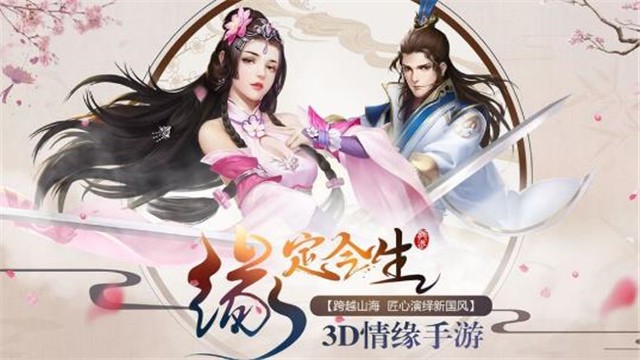 我在仙界谈恋爱