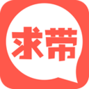 求带