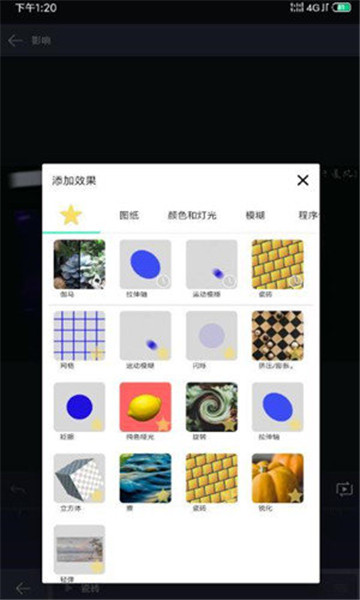ALightMotion免费版