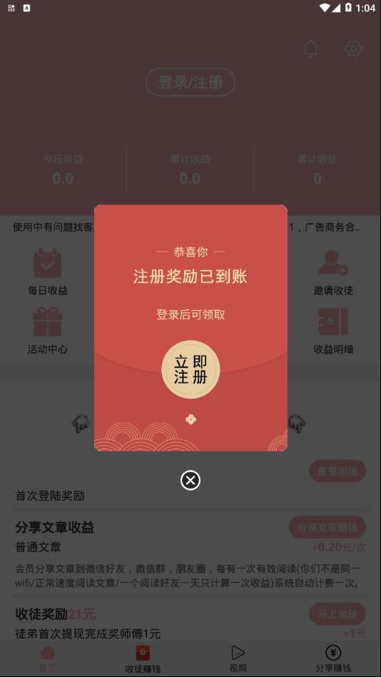 冠鼠网