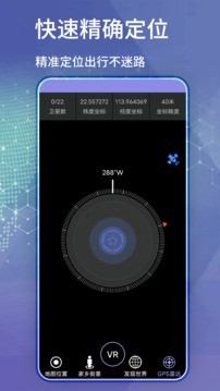 奥维3D高清街景地图