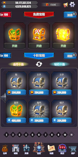 英雄远征最新版