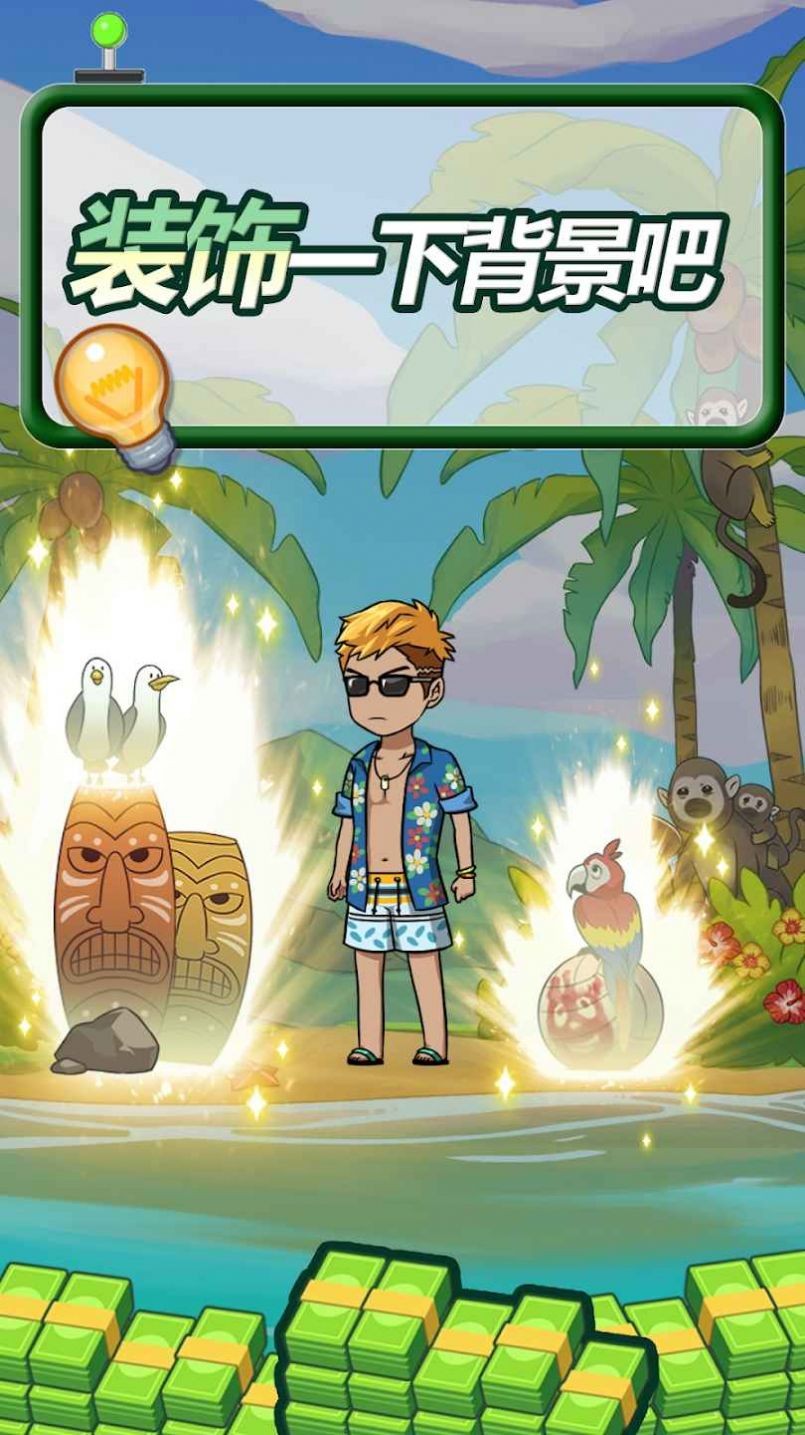 拼图救援拔销Puzzle Rescue