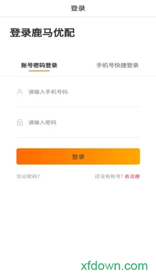 鹿马配送