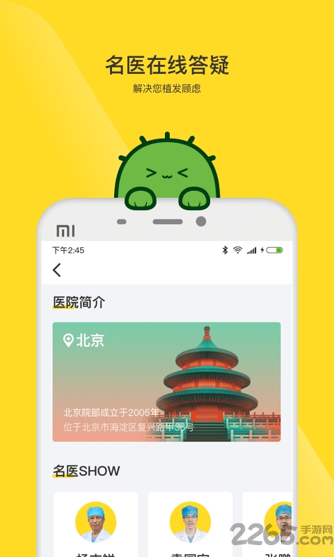 毛小丁