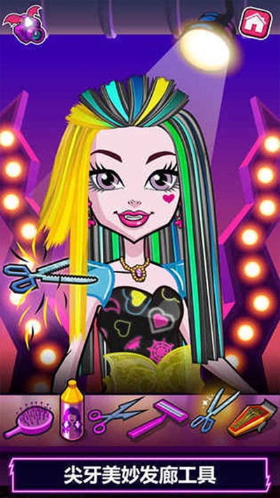 精灵高中游戏最新版(monster high)