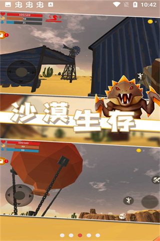 Raft® Survival - Desert Nomad