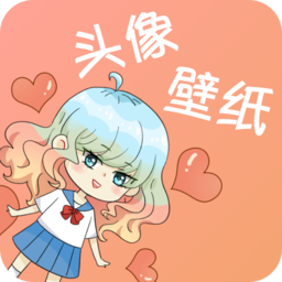 圣诞节头像