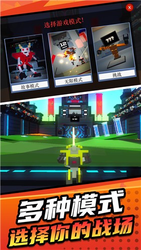 机甲英雄模拟2