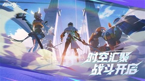 星之破晓手游 星之破晓手游