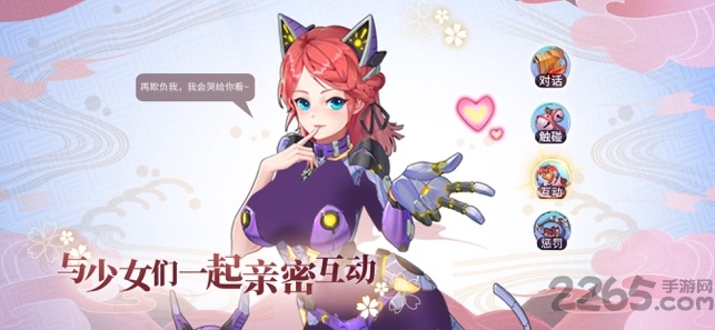海岛勇士
