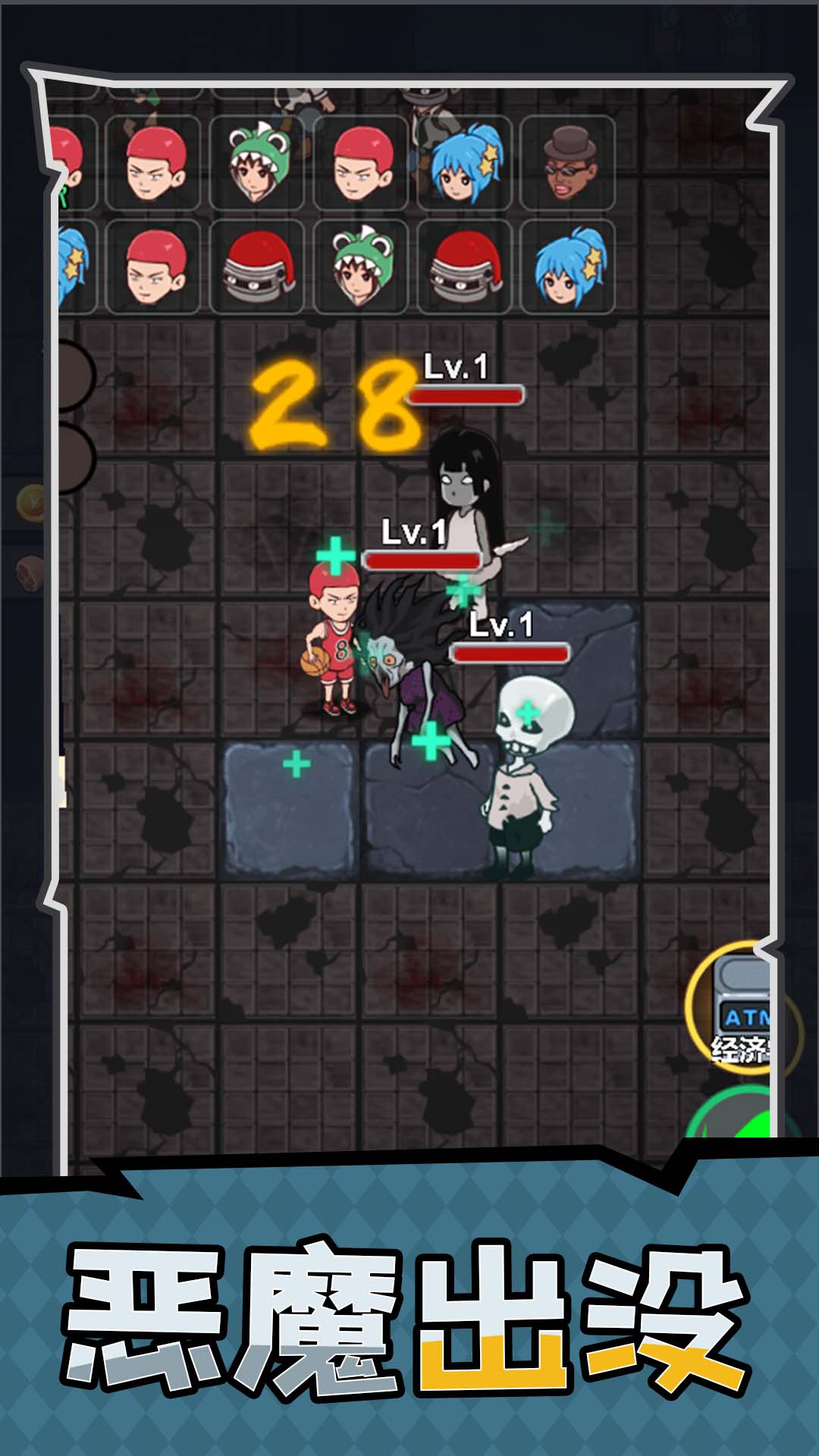 家园守护者 家园守护者