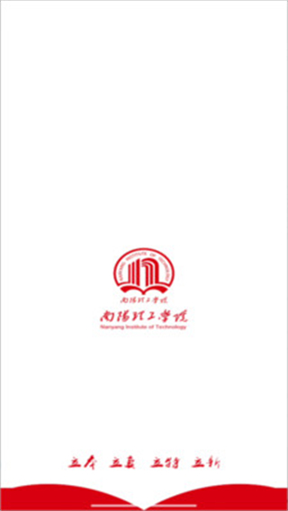 我i南阳理工
