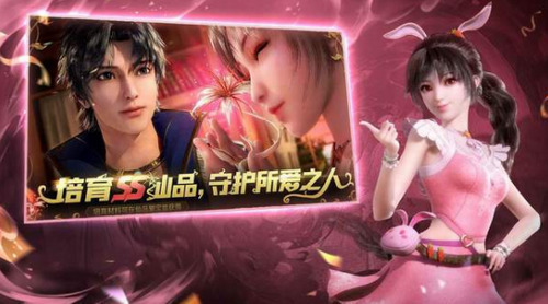 新斗罗大陆手游官网