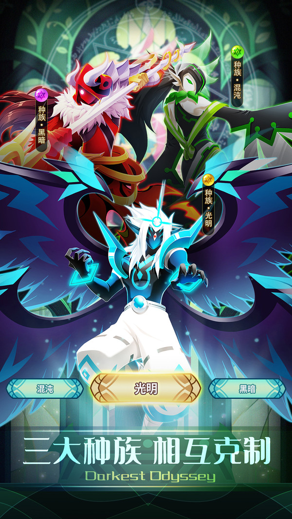 誓灵