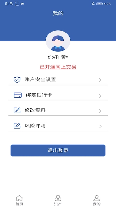 兴业信托