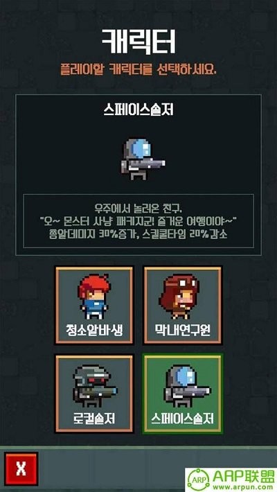 怪物工厂模拟器