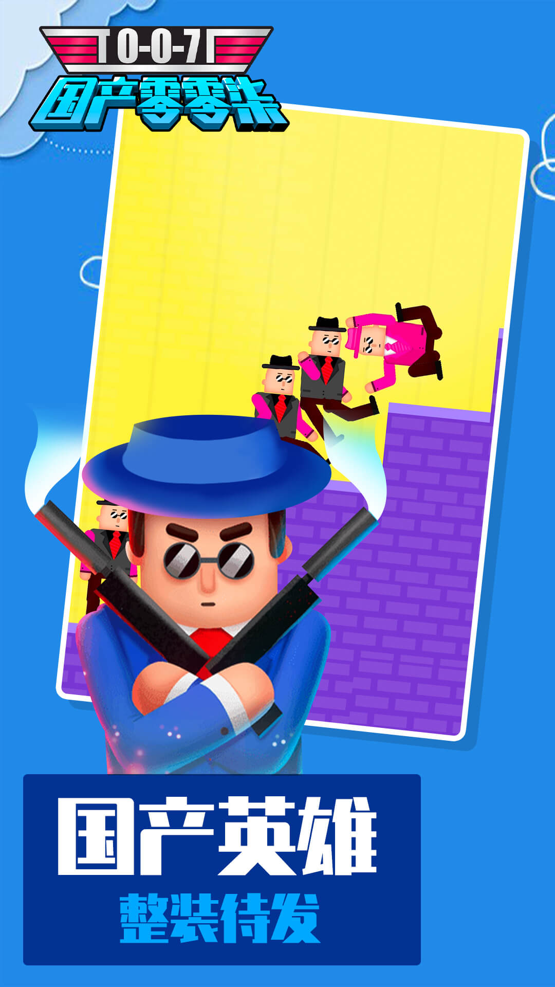 国产零零柒 国产零零柒