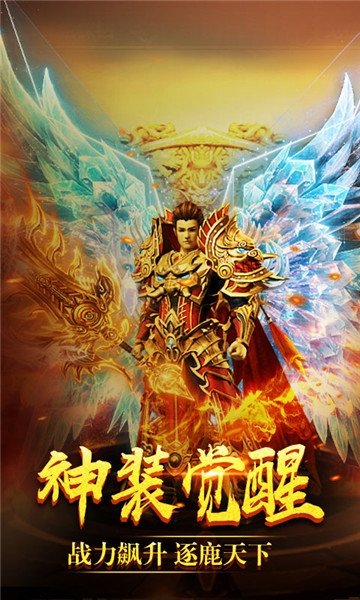 热血王者