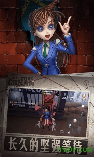 第五人格国际服入口官方