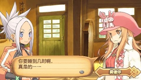 召唤之夜4 安装器