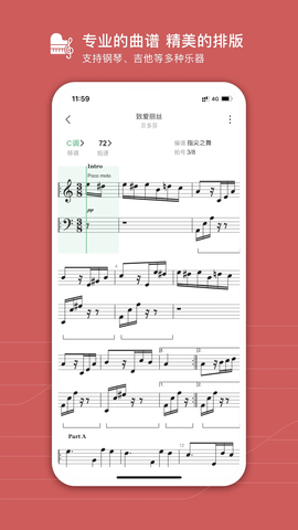 有谱么