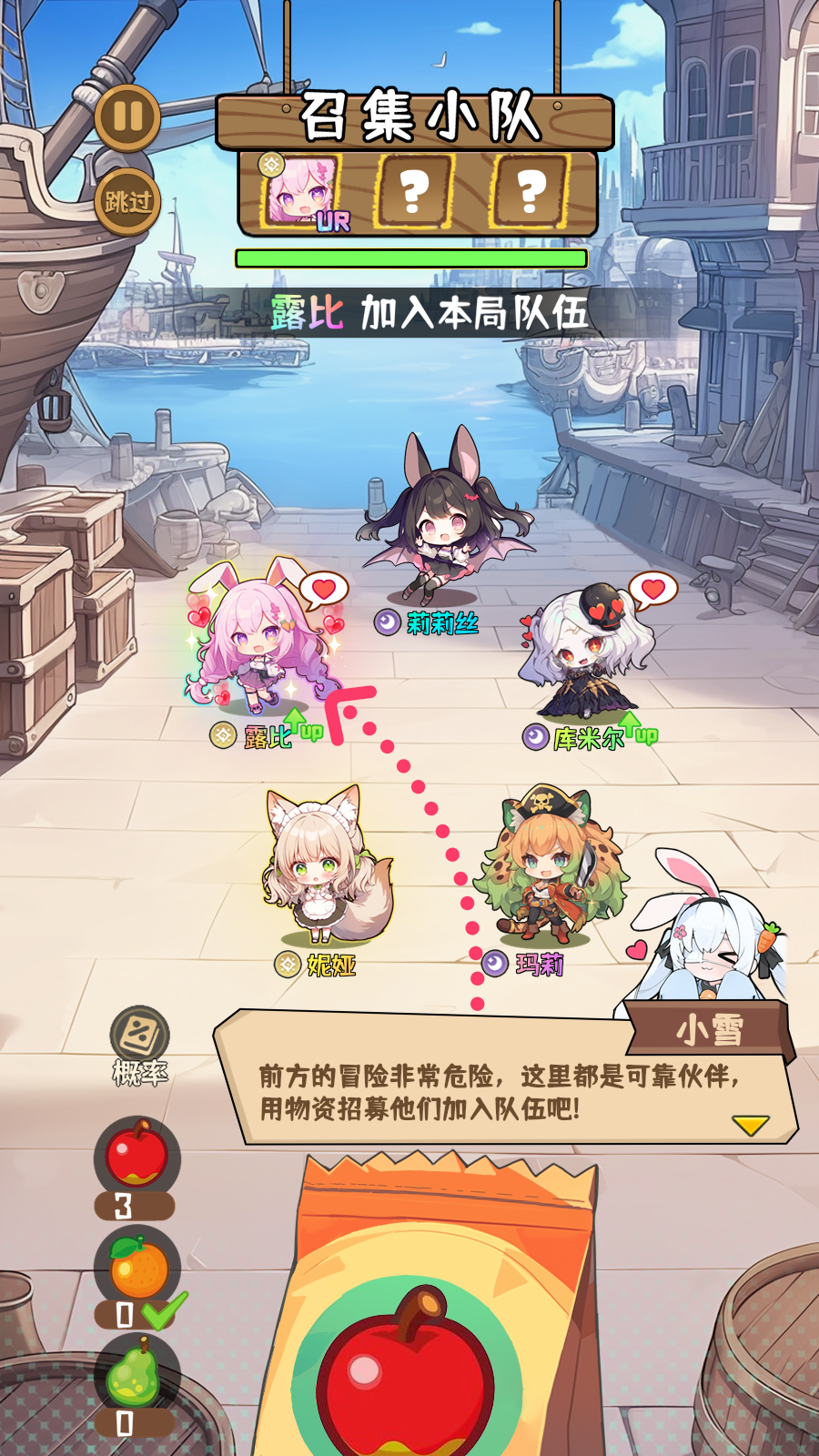就是非常可爱
