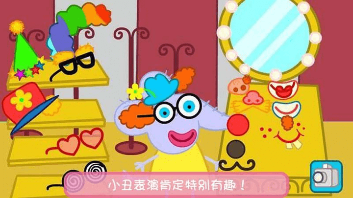 我的小公主世界故事