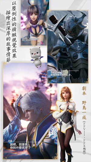 MOBIUS FF