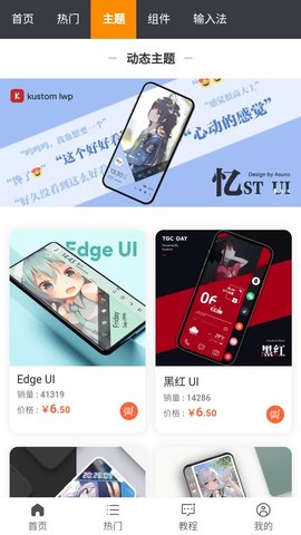 糖果城主题 糖果城主题