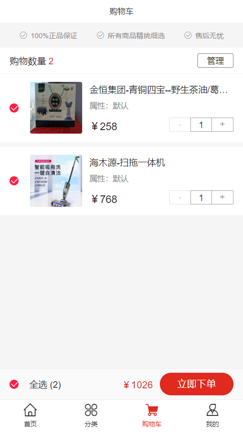 星熠乐享