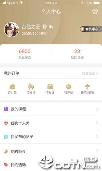 吉他风华