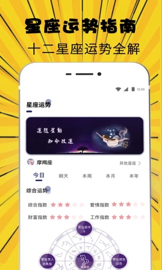 手机变声软件