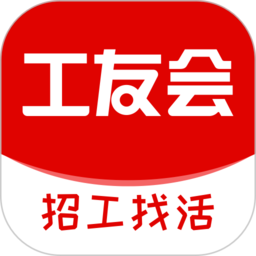 壹用工