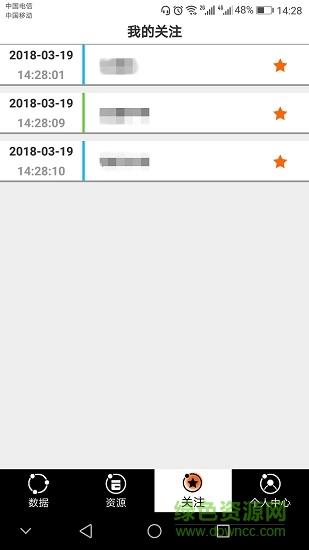 乐培教师Pro