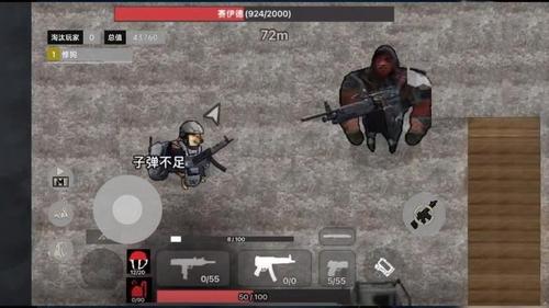 修狗枪战突围