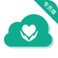 乐养云专员版