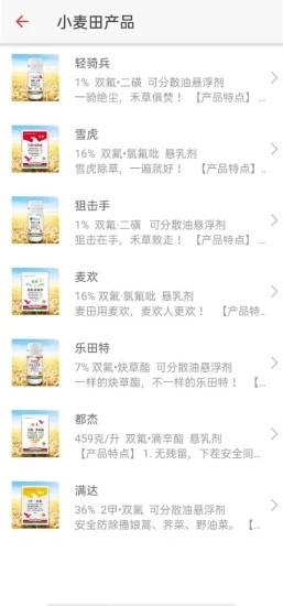 清原农冠