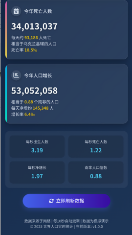 人口查询