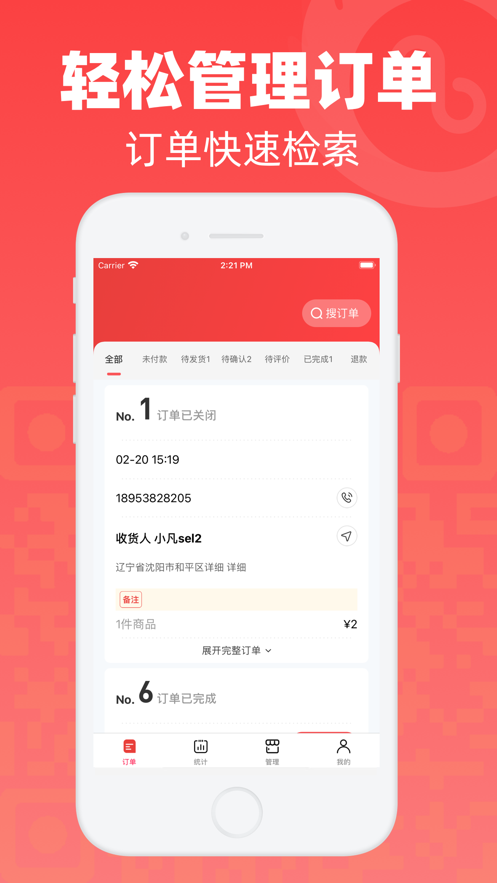 微火