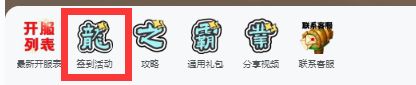 龙之霸业手游图片