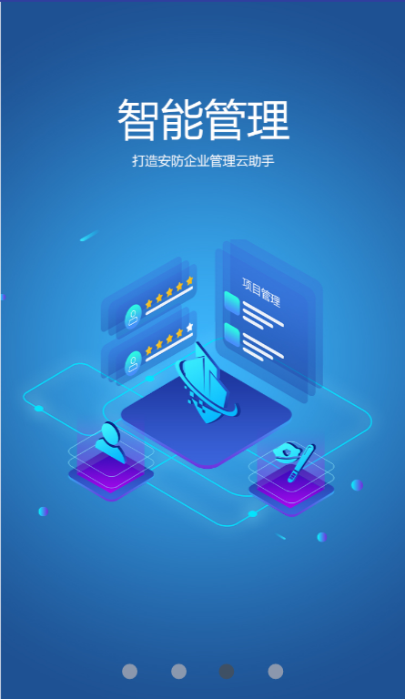 云行保
