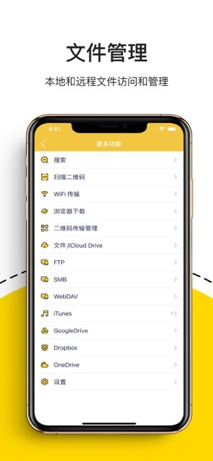 解压专家