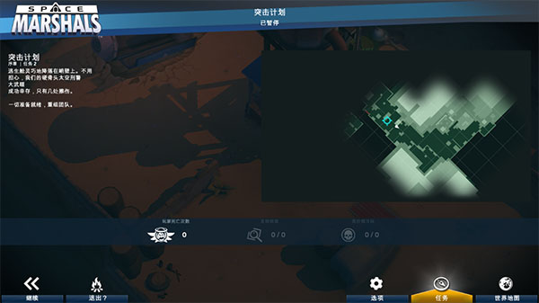 虫虫助手安装