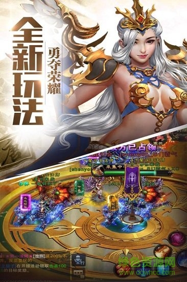 盖世大侠
