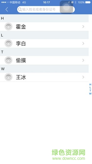 太平通