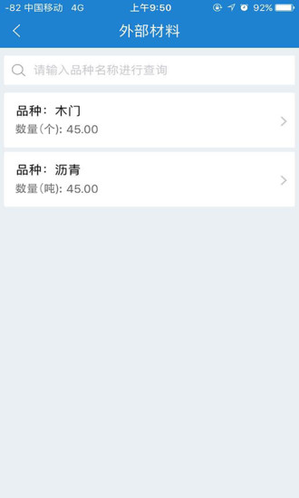 施小包CRP
