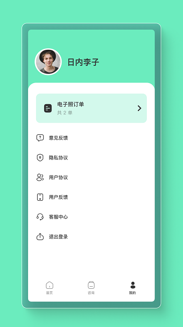 最美简历