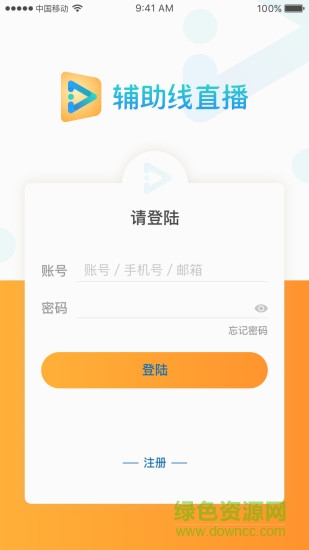 智囊学堂