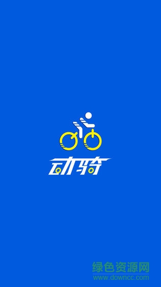 英尔健运动